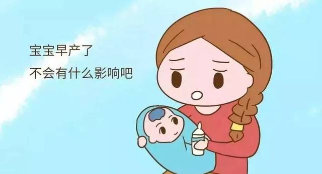 早產(chǎn)兒護(hù)理 早產(chǎn)兒護(hù)理
